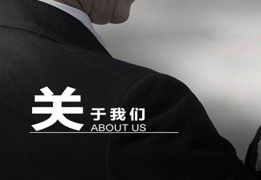半岛娱乐(中国)官方网站